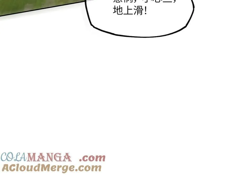 第二十三话 能记一辈子92