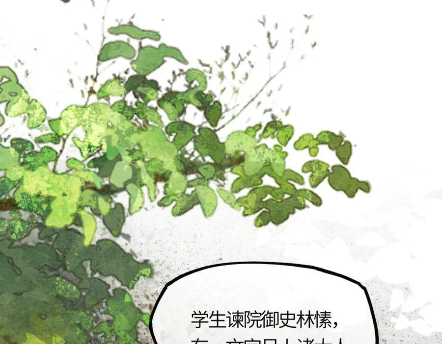 第二十话 天大的好事？161