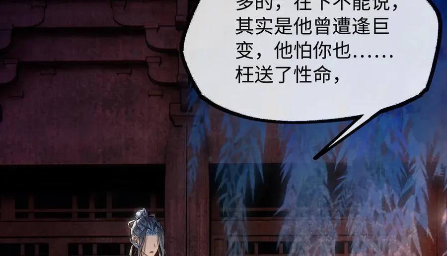 第二十六话 我究竟该如何是好？142