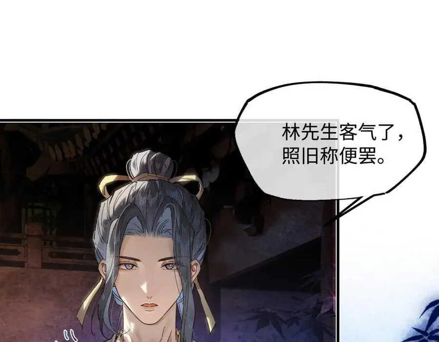 第二十六话 我究竟该如何是好？121