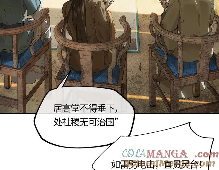 第二十一话 画中人？88