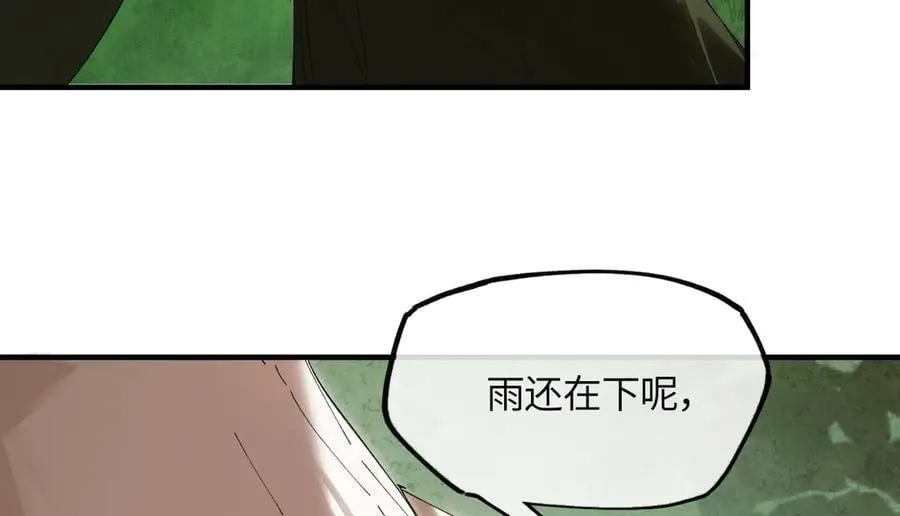 第二十三话 能记一辈子127