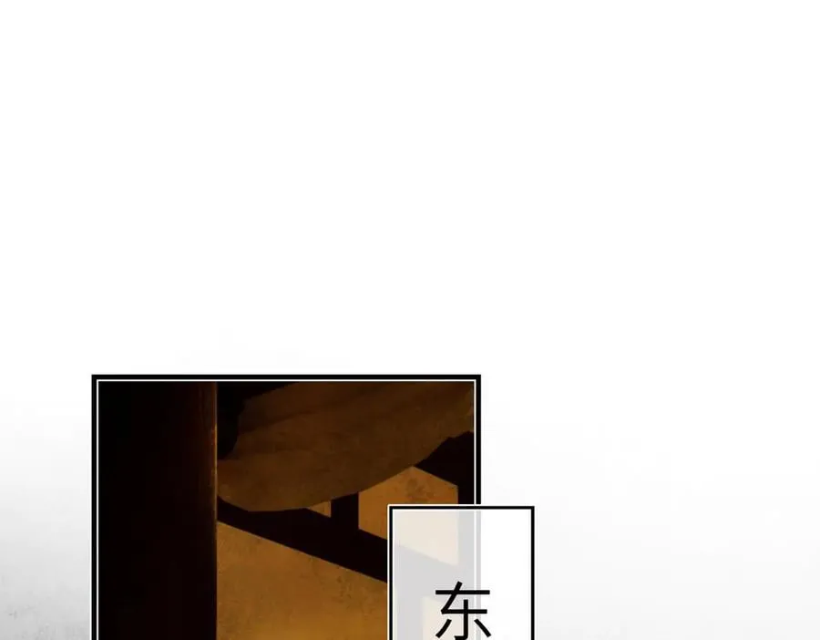 第二十五话 险恶之事！110
