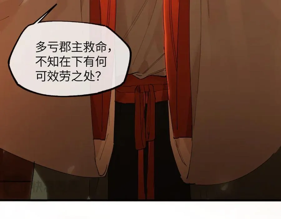 第二十一话 画中人？135