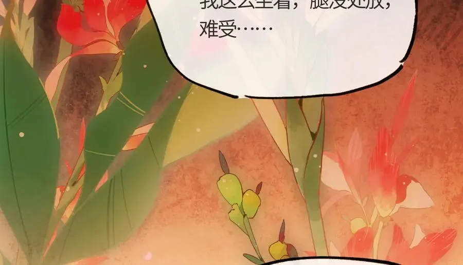 第二十五话 险恶之事！161