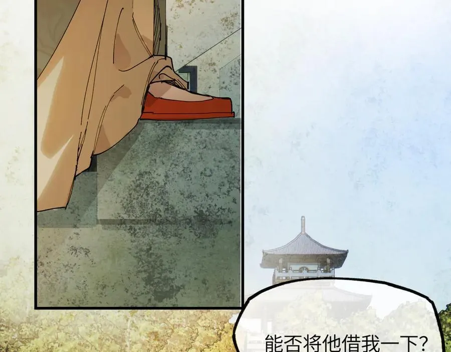 第二十一话 画中人？7
