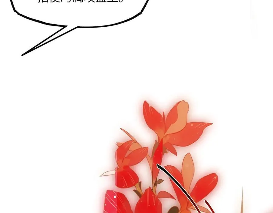 第二十五话 险恶之事！167