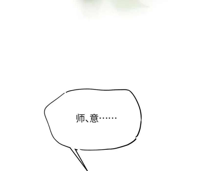 第二十三话 能记一辈子121