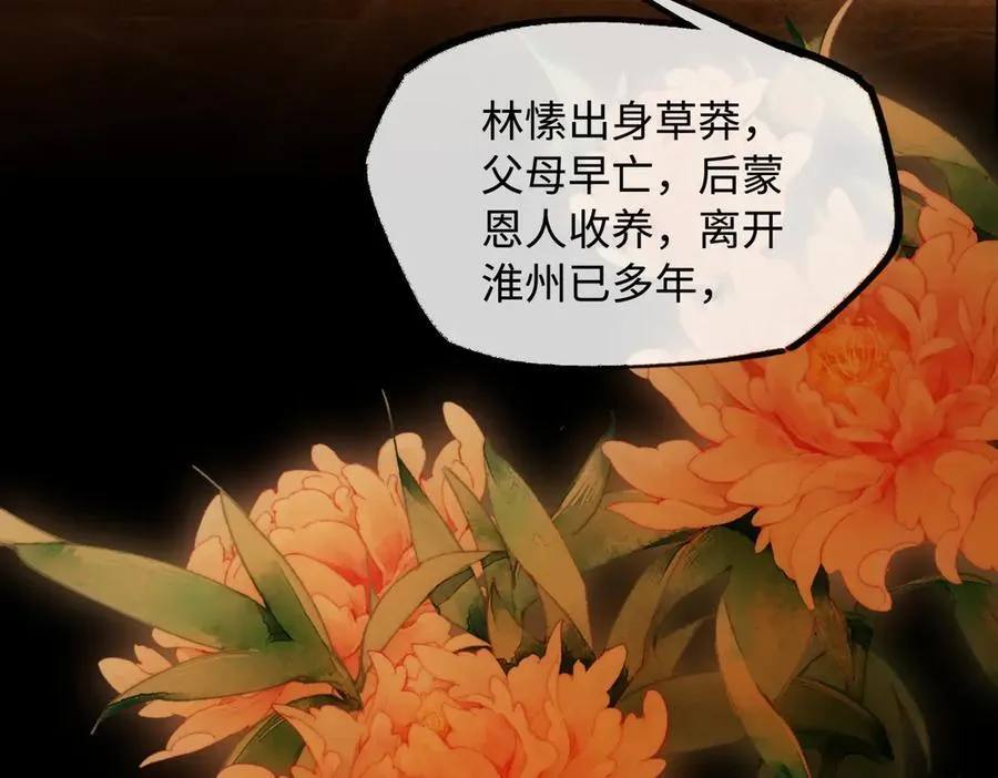 第二十四话 正经事~93