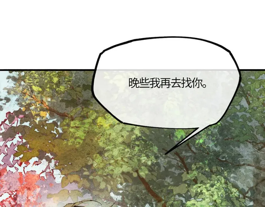 第二十话 天大的好事？38