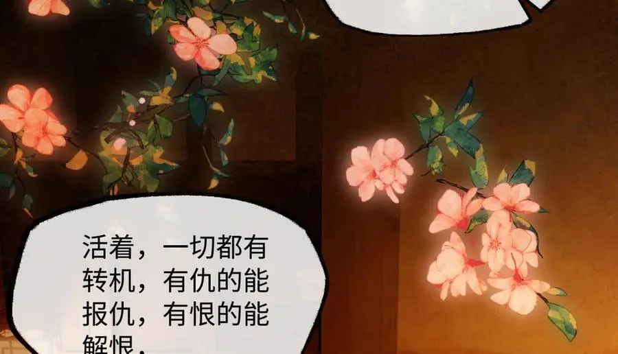 第二十六话 我究竟该如何是好？146