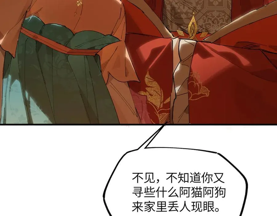 第二十一话 画中人？183