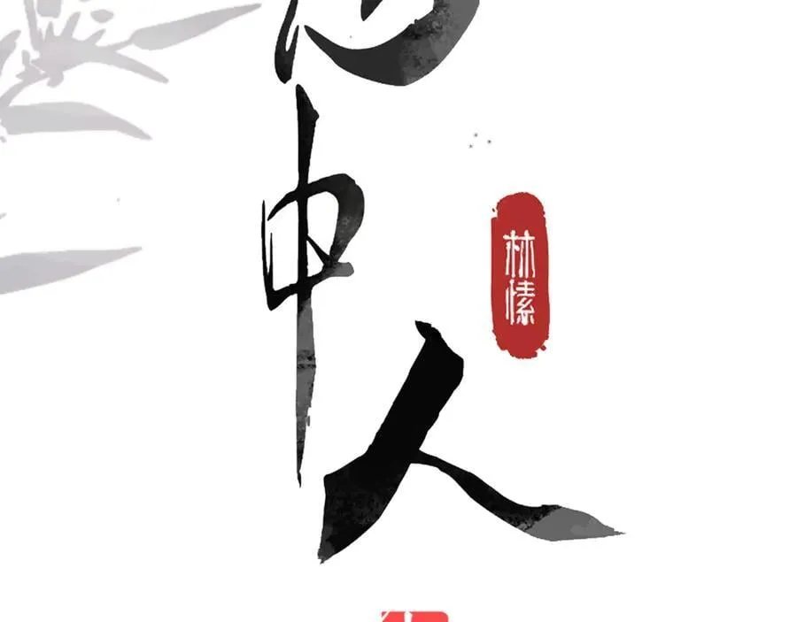 第二十六话 我究竟该如何是好？3