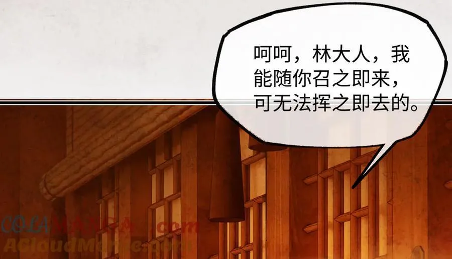 第二十四话 正经事~152