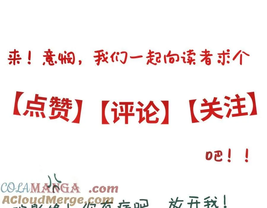 第二十一话 画中人？196