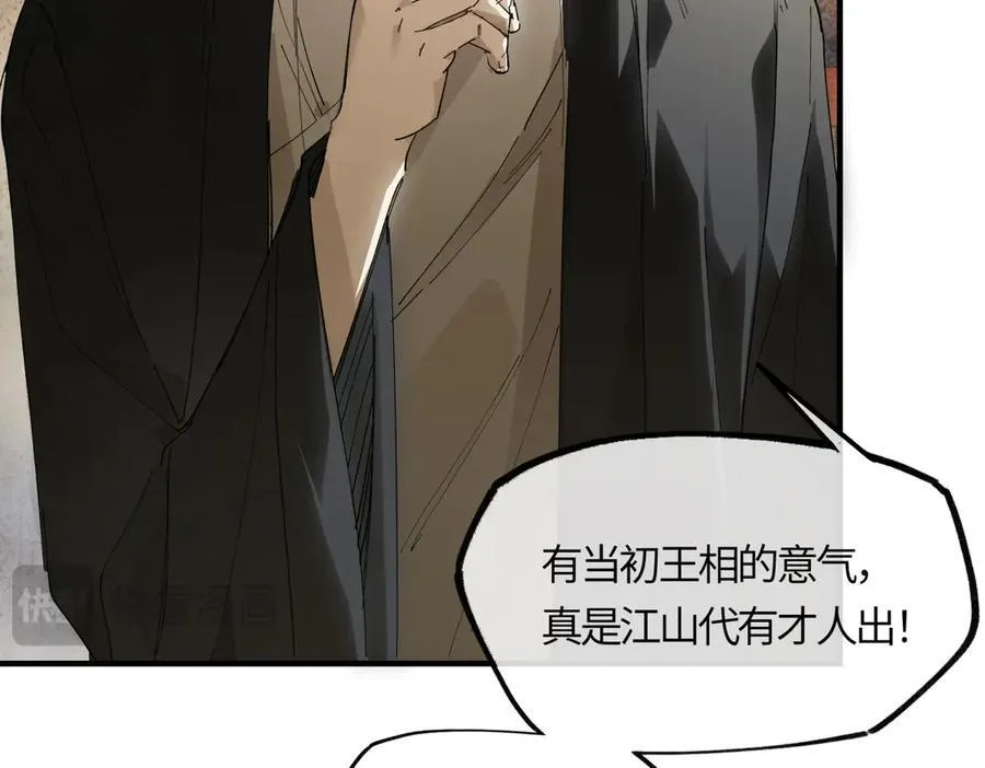 第二十一话 画中人？83