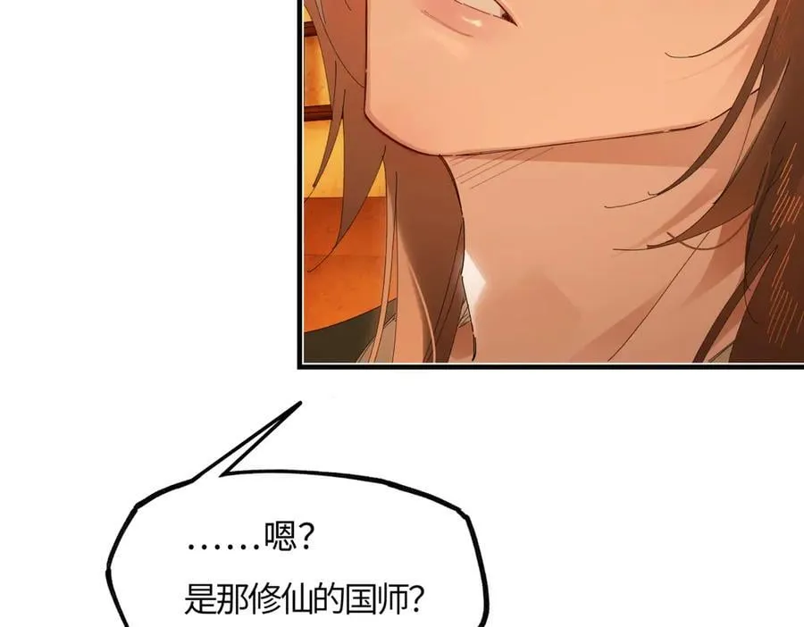 第二十五话 险恶之事！22