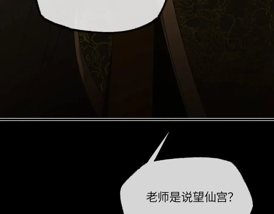 第二十五话 险恶之事！127