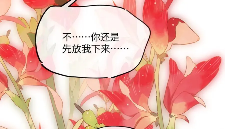 第二十五话 险恶之事！165