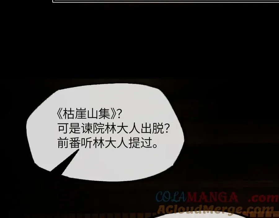 第二十三话 能记一辈子148