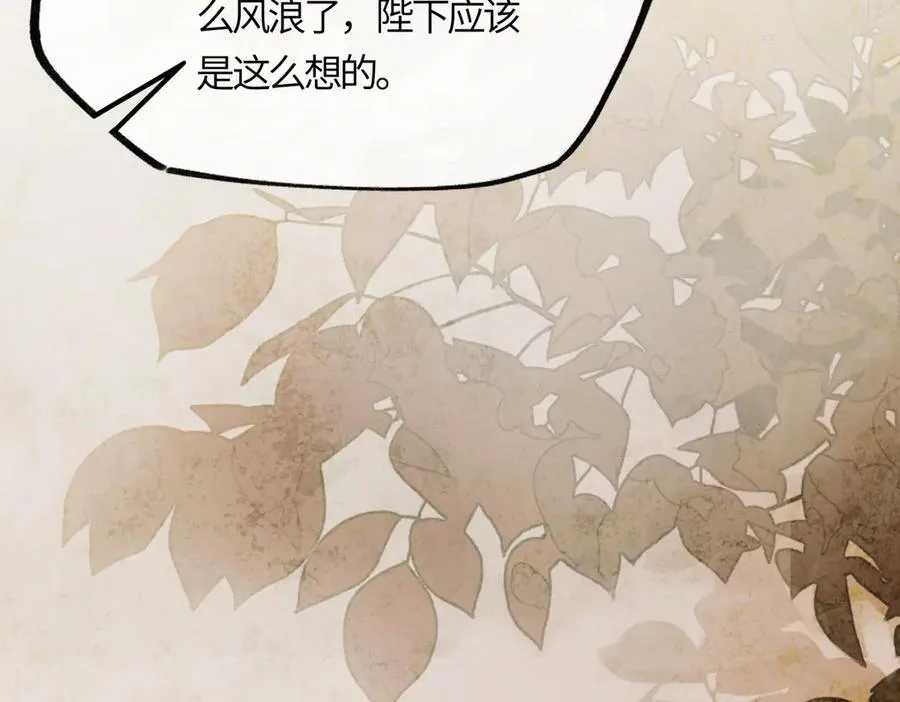 第二十二话 血骨层叠起河山！169