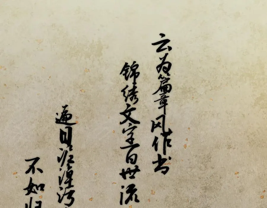 第二十二话 血骨层叠起河山！6