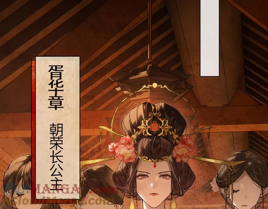 第二十一话 画中人？172