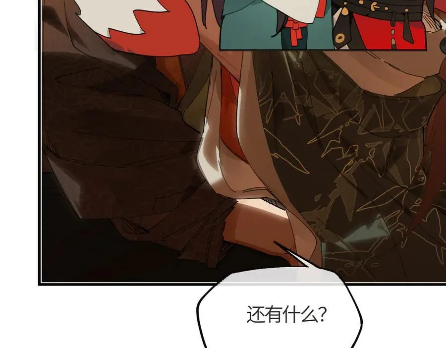第二十五话 险恶之事！37