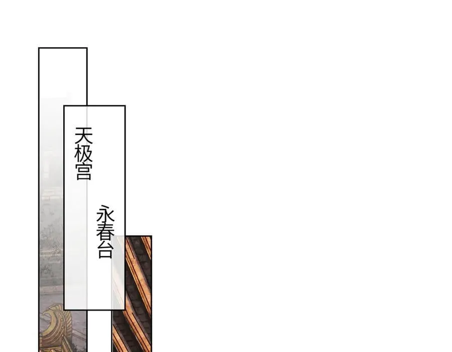 第二十三话 能记一辈子6
