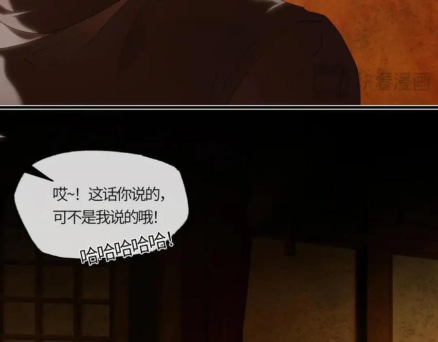 第二十三话 能记一辈子162