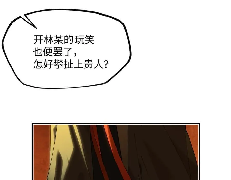 第二十四话 正经事~62