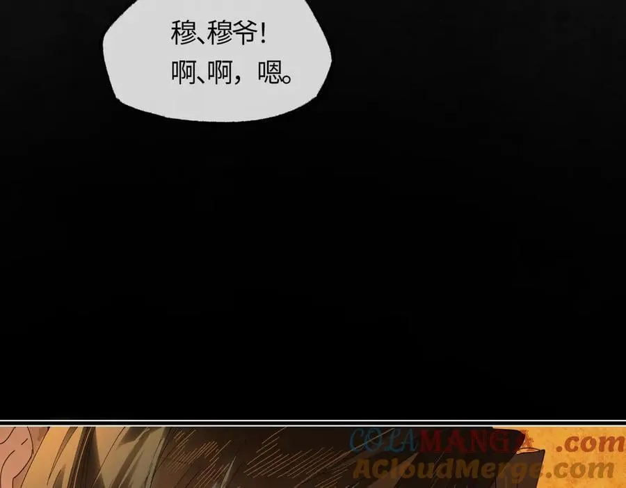 第二十三话 能记一辈子64