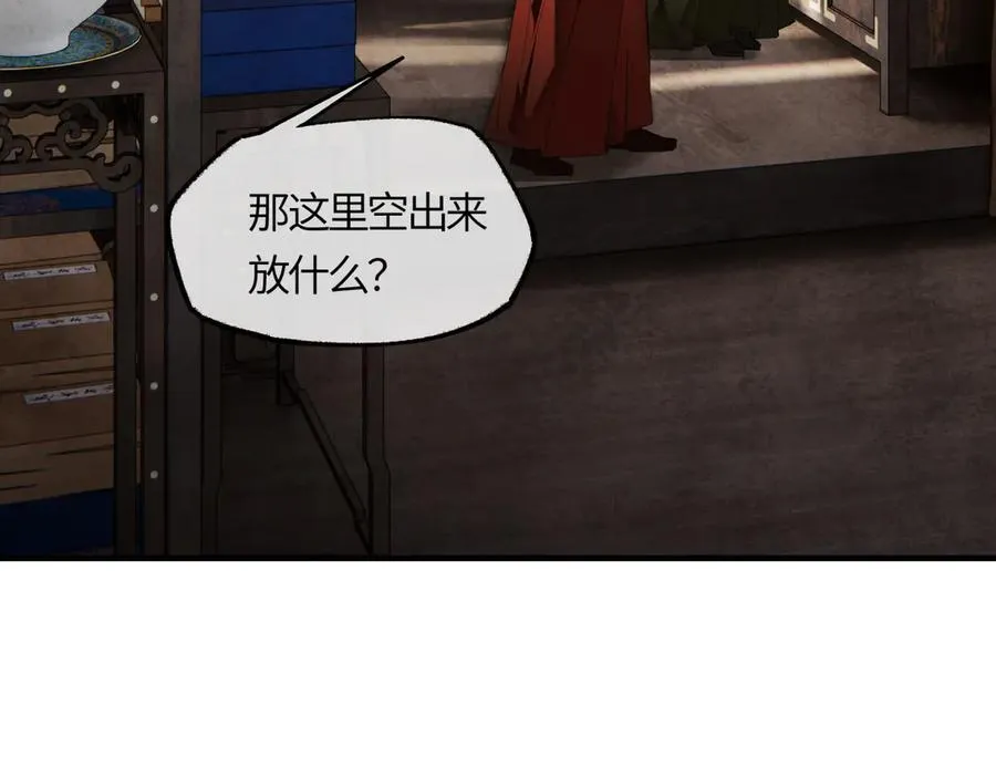 第二十三话 能记一辈子73