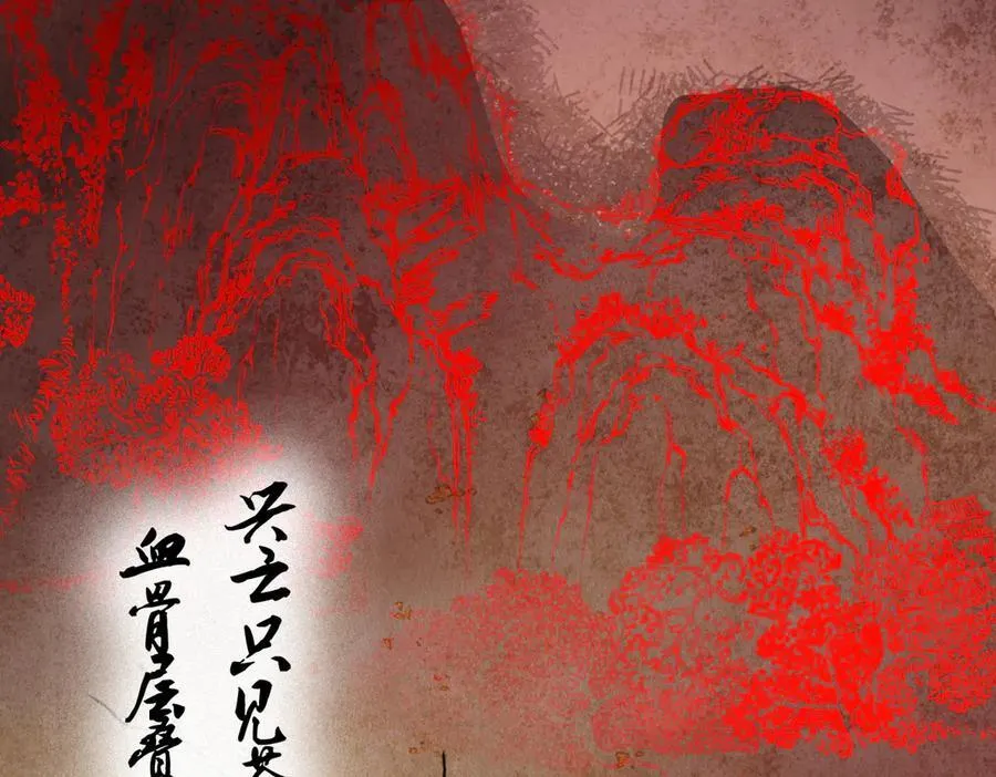 第二十二话 血骨层叠起河山！186