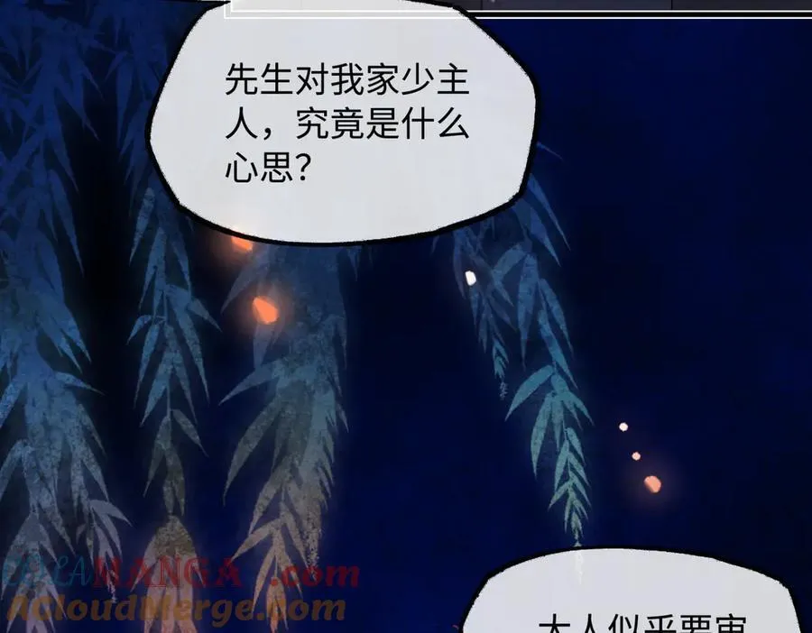 第二十六话 我究竟该如何是好？128