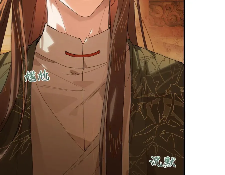 第二十一话 画中人？119