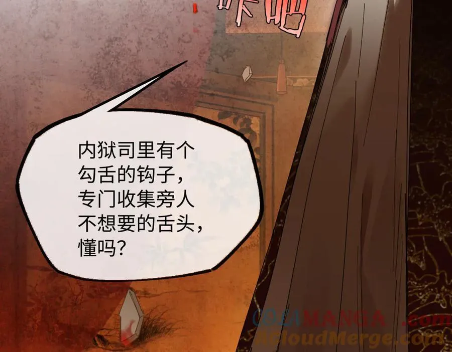 第二十四话 正经事~52