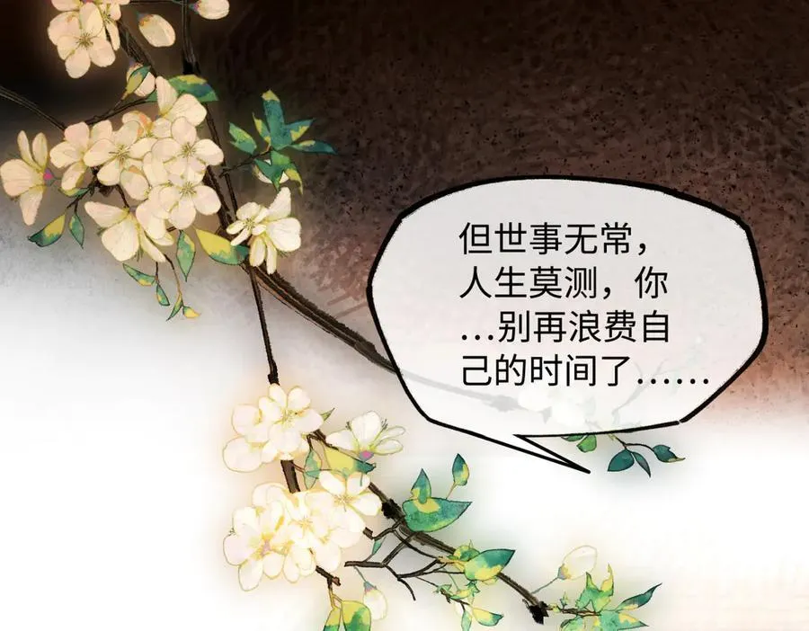 第二十四话 正经事~125