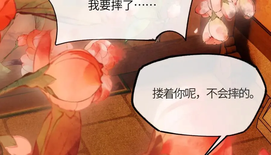 第二十五话 险恶之事！173