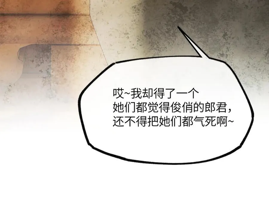 第二十一话 画中人？157