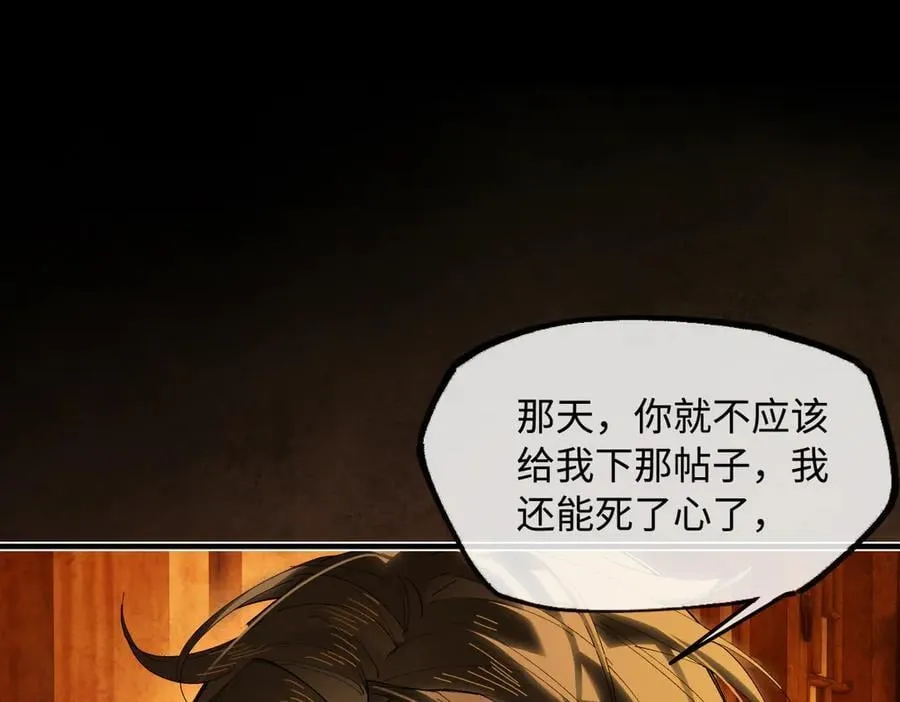 第二十四话 正经事~149
