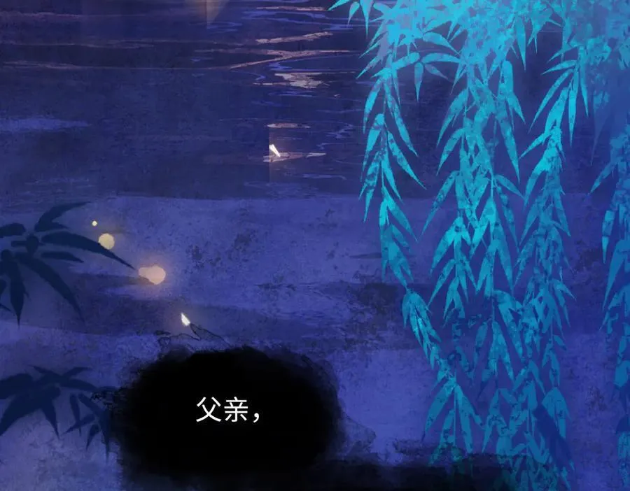 第二十六话 我究竟该如何是好？109