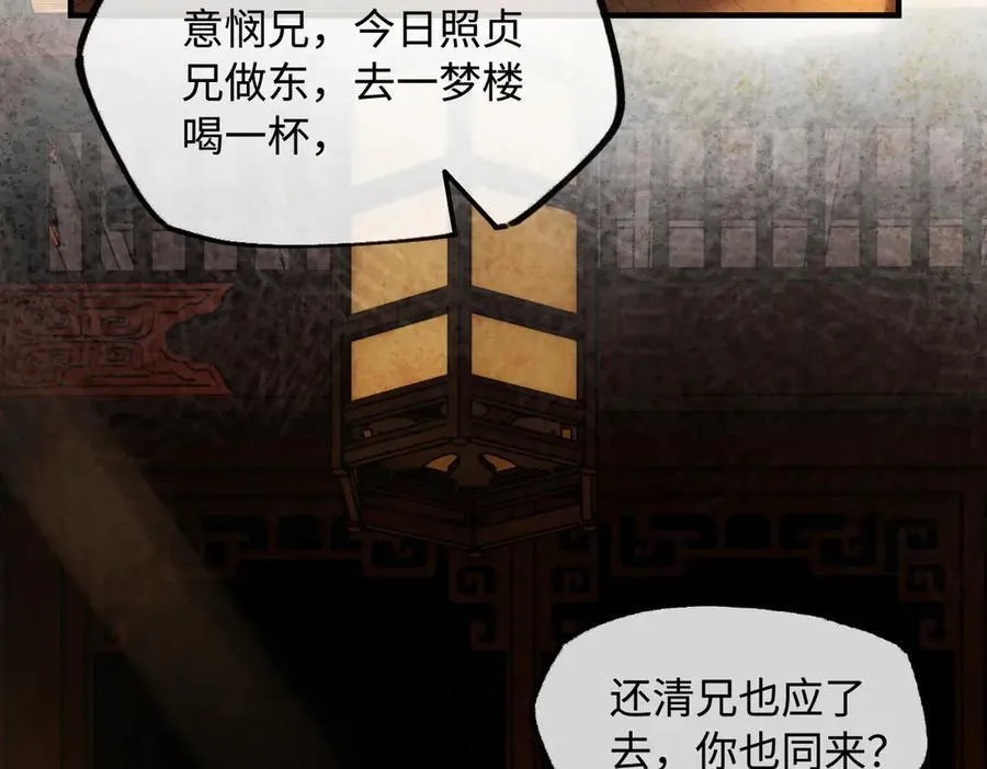 第二十六话 我究竟该如何是好？69