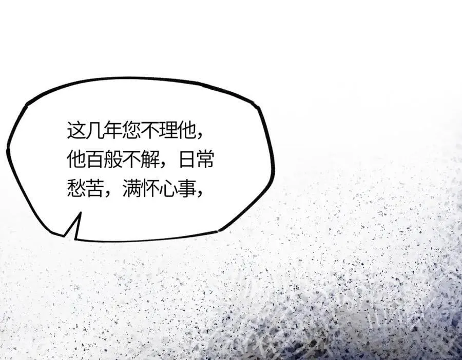 第二十六话 我究竟该如何是好？139