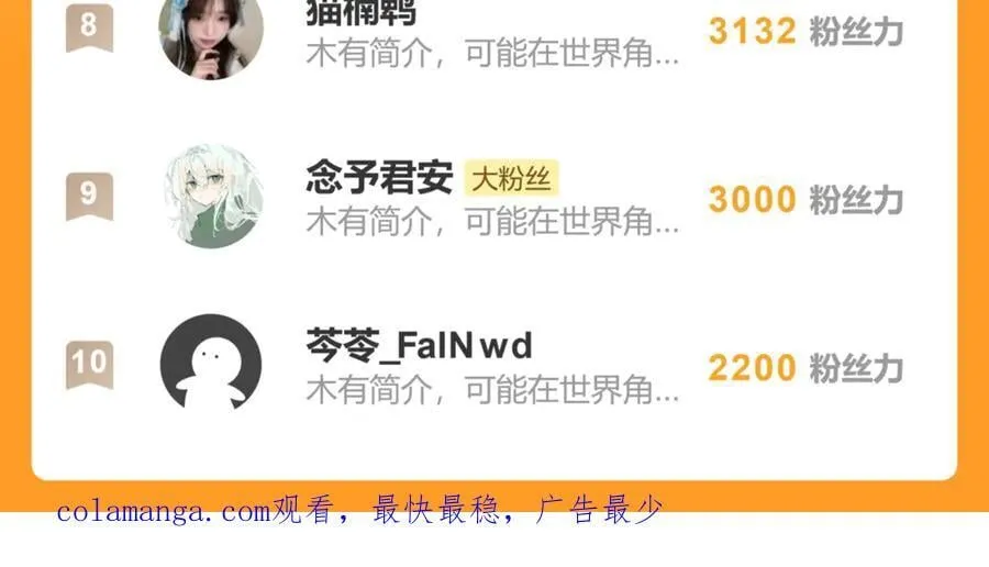 第二十一话 画中人？202