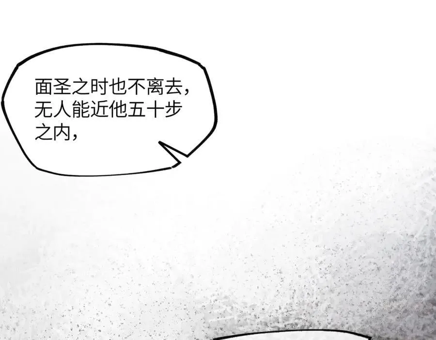 第二十五话 险恶之事！53