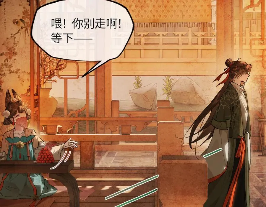 第二十一话 画中人？166