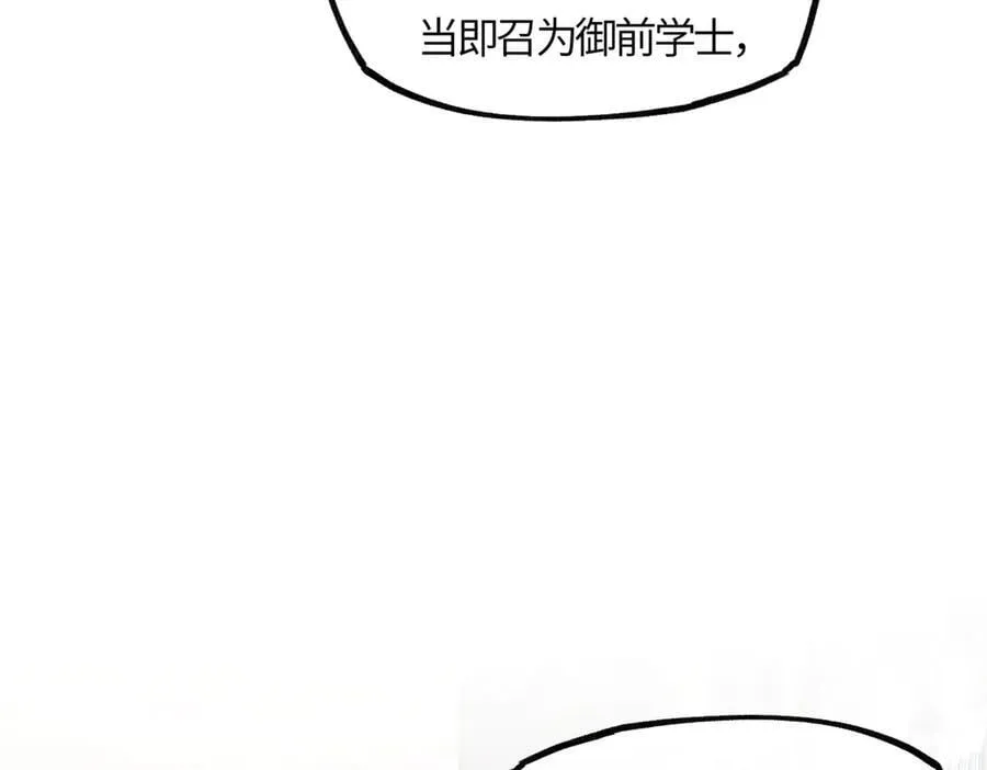 第二十话 天大的好事？134