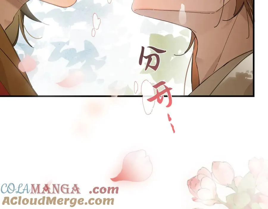 第二十话 天大的好事？8