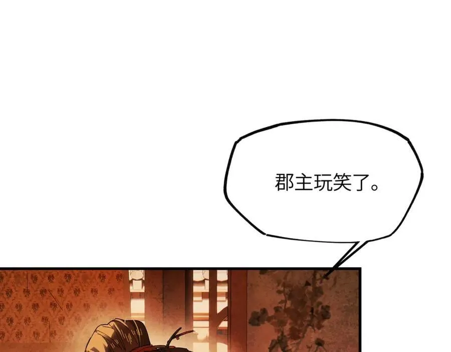 第二十一话 画中人？158
